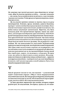 Что нам с этим делать?