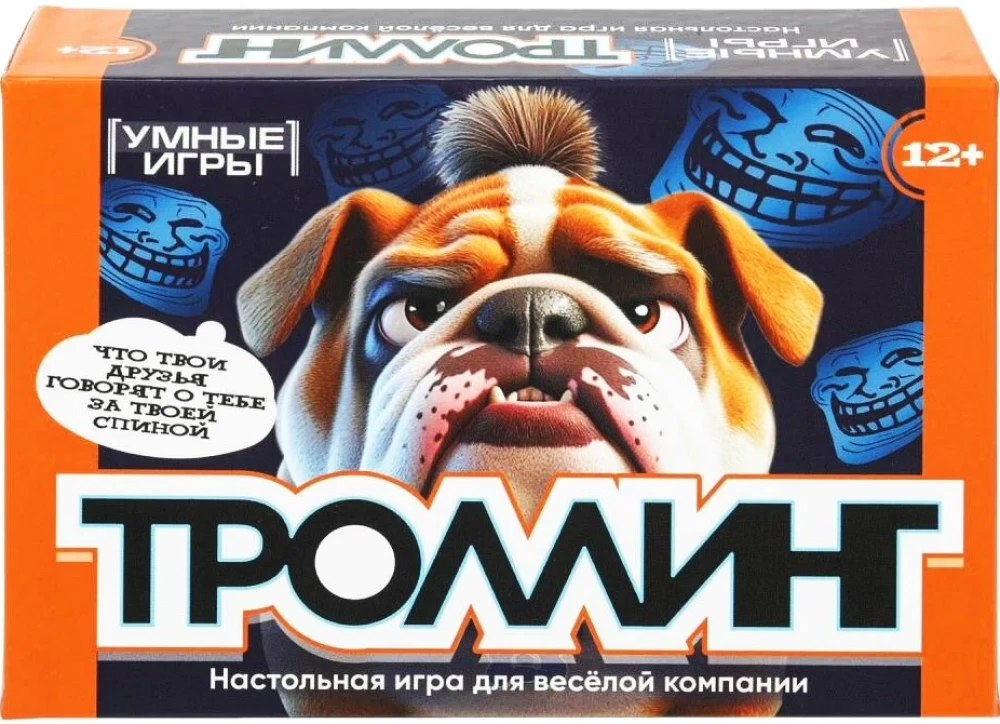 Троллинг. Карточная игра в плотной коробке