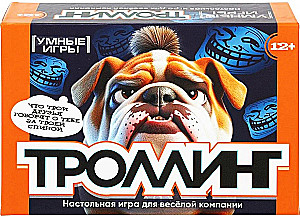 Троллинг. Карточная игра в плотной коробке