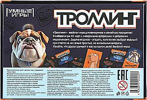 Троллинг. Карточная игра в плотной коробке