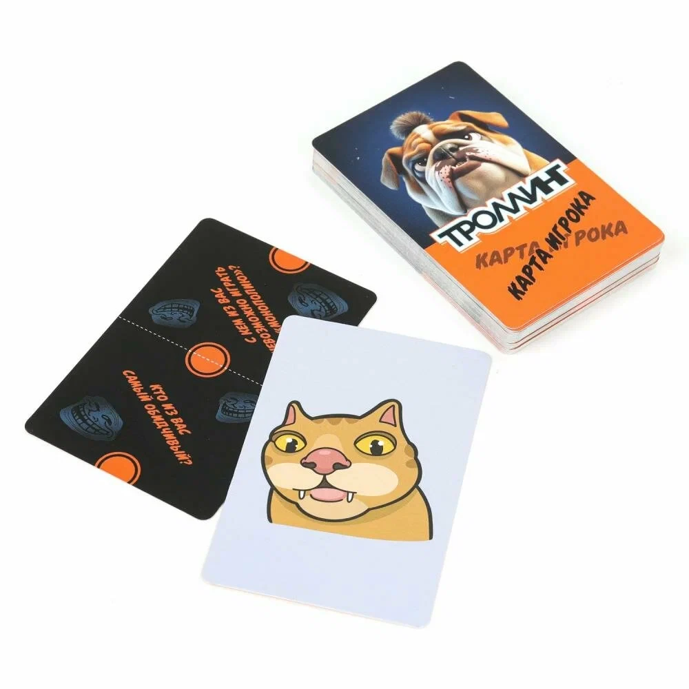 Троллинг. Карточная игра в плотной коробке