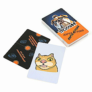 Троллинг. Карточная игра в плотной коробке