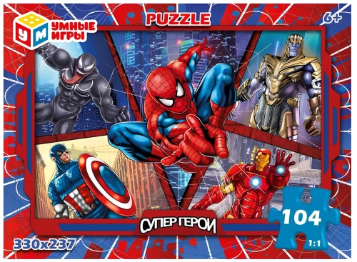 Puzzle - Superheroes, 104 pieces