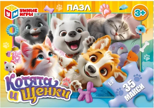 Puzzle maxi - Kociaki i szczeniaki, 35 elementów