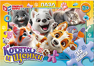 Maxi Puzzle - Kittens and Puppies, 35 Pieces