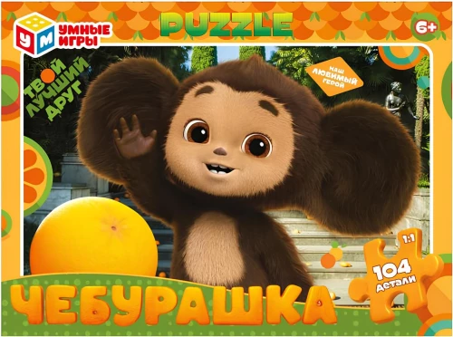 Puzzle - Czuburka, 104 elementy