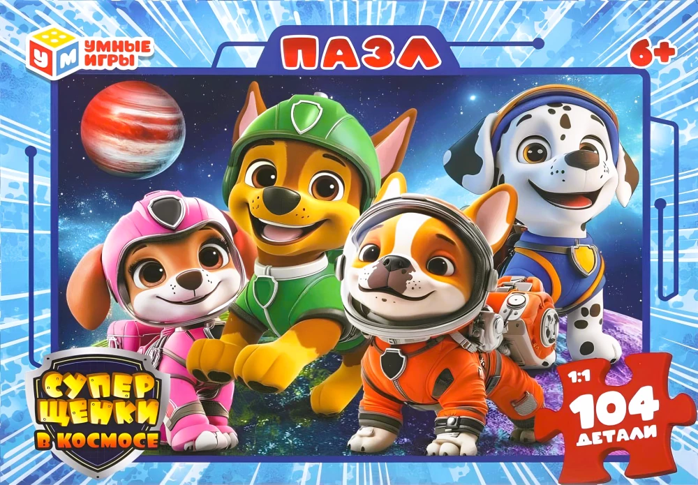 Puzzle - Super Puppies in Space, 104 pieces
