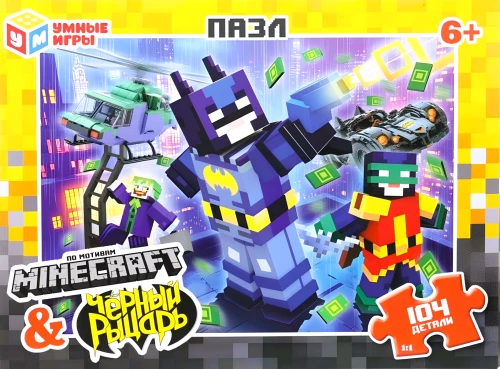 Puzzle - Na motywach Minecraft & Czarny rycerz, 104 elementy