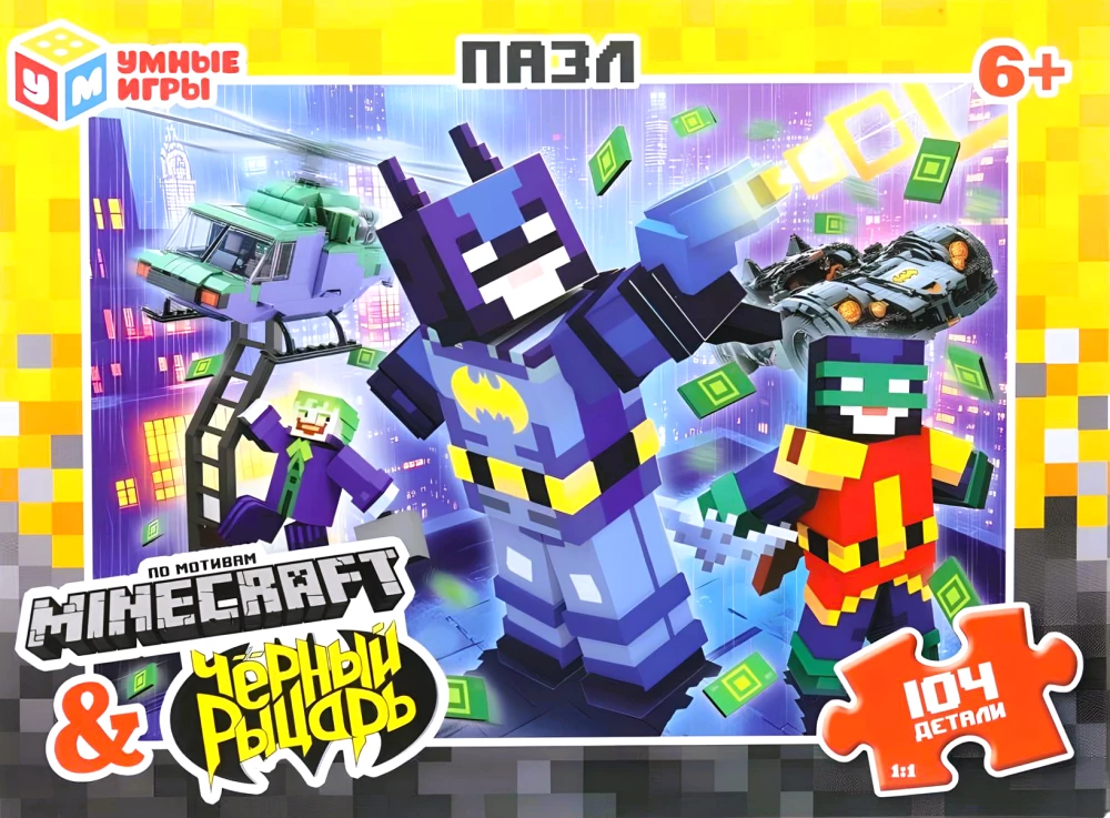 Puzzle - Inspired by Minecraft & Black Knight, 104 pieces