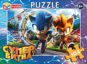 Puzzle - Super Battle, 104 pieces