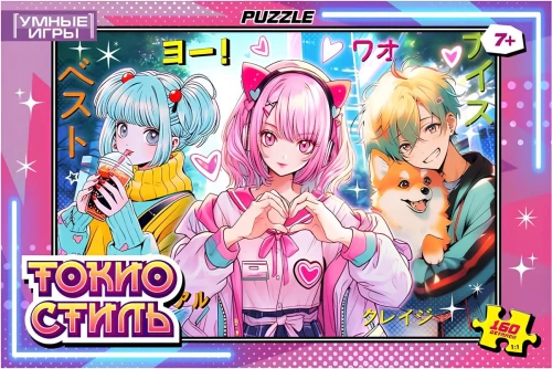 Puzzle - styl Tokio, 160 elementów