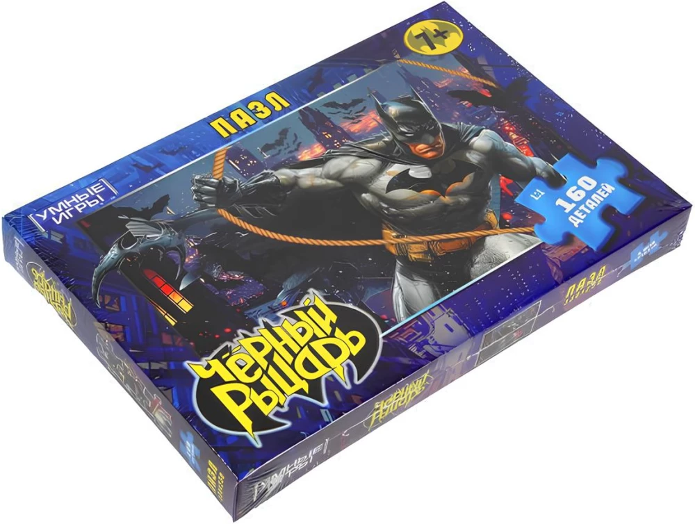 Puzzle - Black Knight, 160 pieces