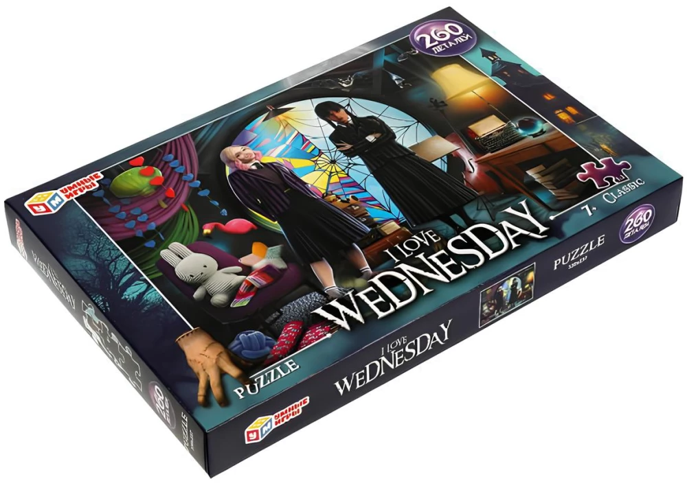 Puzzle - I love Wednesday, 260 pieces