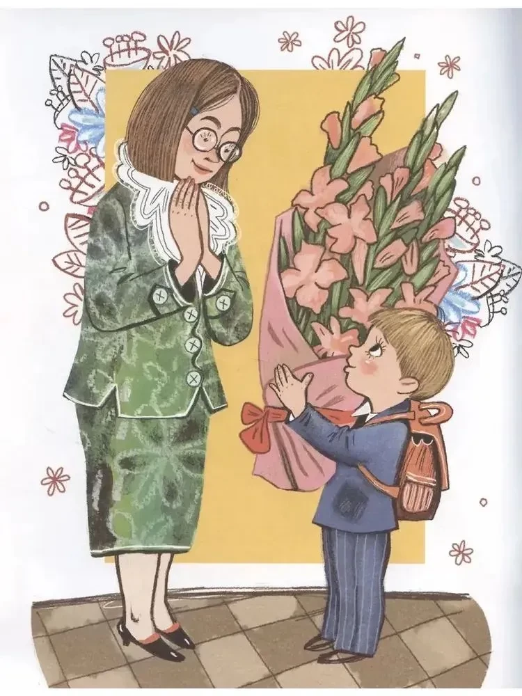 Jums dāvana! Vēsture, tradīcijas, etiķete