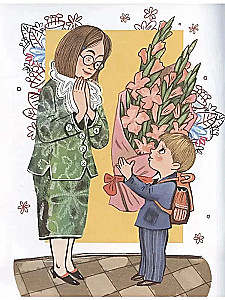 Jums dāvana! Vēsture, tradīcijas, etiķete