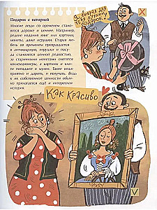 Jums dāvana! Vēsture, tradīcijas, etiķete