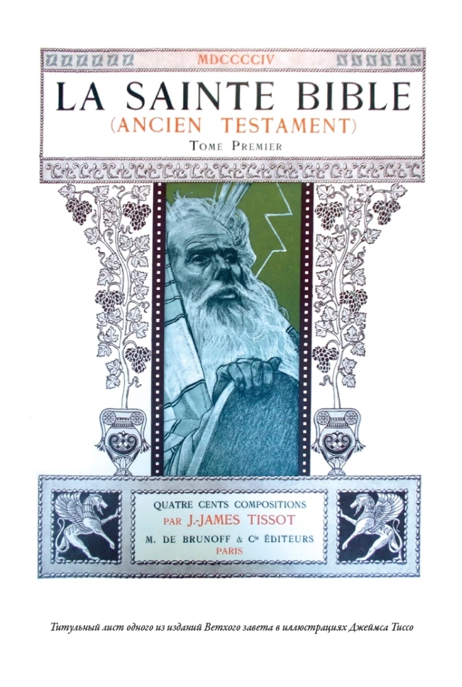 Die Bibel. Altes Testament Buch 1 und 2. Neues Testament (Set von 3 Büchern)