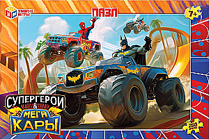 Superheroes and Mega Cars. Puzzles - Superheroes and Mega Cars, 260 pieces