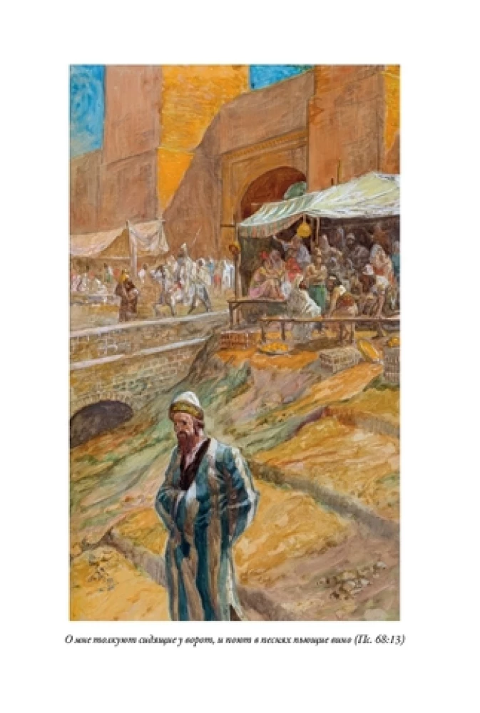 Die Bibel. Altes Testament Buch 1 und 2. Neues Testament (Set von 3 Büchern)