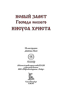 Die Bibel. Altes Testament Buch 1 und 2. Neues Testament (Set von 3 Büchern)