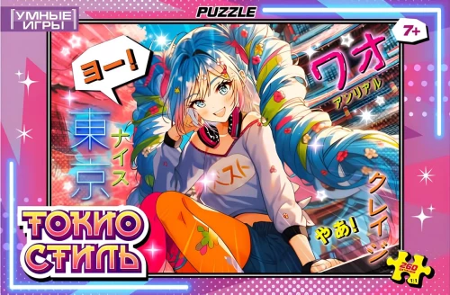 Puzzle - Styl Tokio, 260 elementów