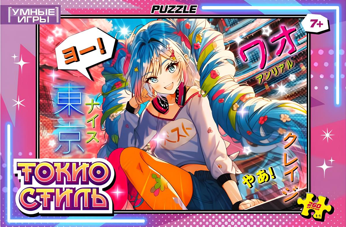 Puzle - Tokijas stils, 260 detaļas