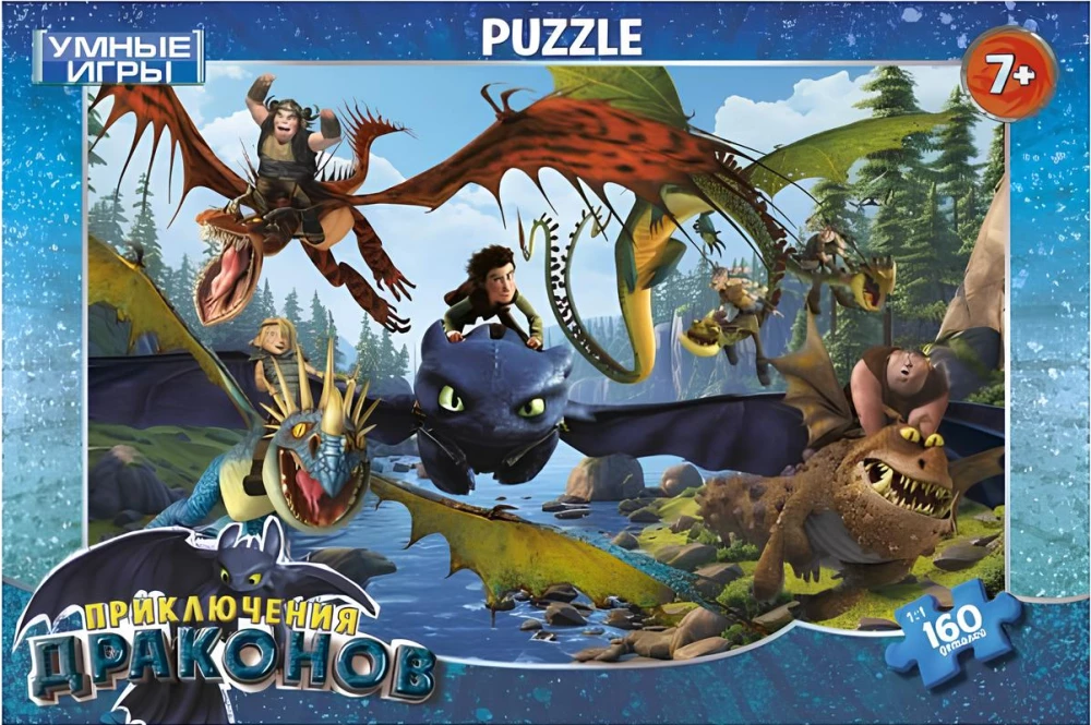 Puzzle - Dragon Adventures, 160 pieces