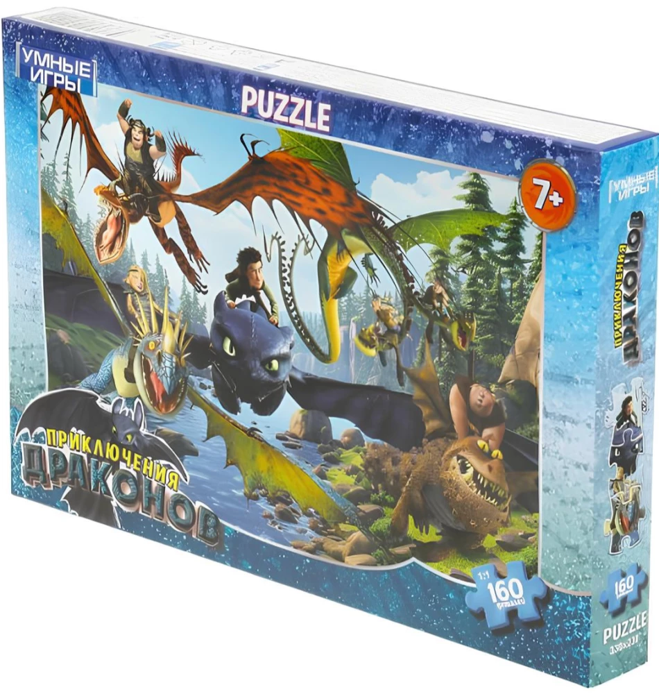 Puzzle - Dragon Adventures, 160 pieces