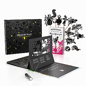 Shadow Theater Gift Set - Magic Box - The Fly Tsokotukha