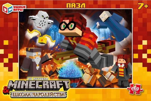 Puzzle - Szkoła czarodziejstwa & Na motywach Minecraf, 260 elementów