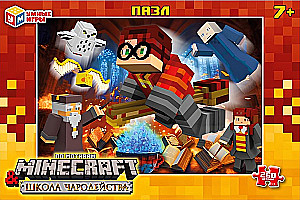 Puzzle - School of Wizardry & Based on Minecraft, 260 pieces