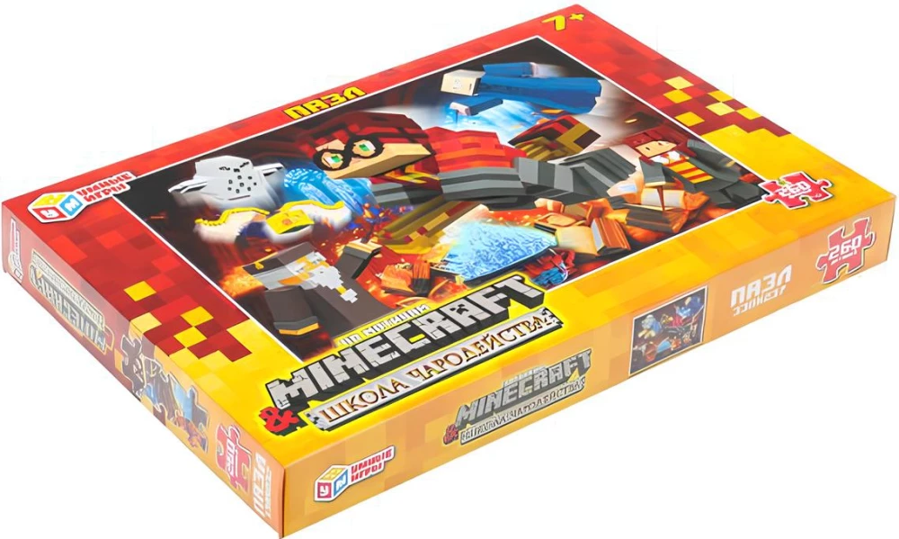 Puzzle - School of Wizardry & Based on Minecraft, 260 pieces