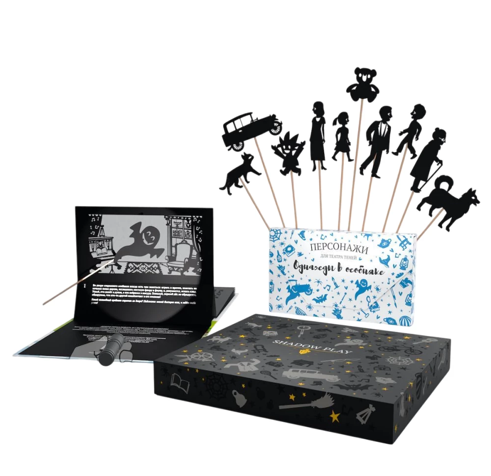 Gift Set of Shadow Theatre - Magic Box - Once Upon a Time in the Mansion