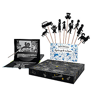 Gift Set of Shadow Theatre - Magic Box - Once Upon a Time in the Mansion