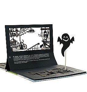 Gift Set of Shadow Theatre - Magic Box - Once Upon a Time in the Mansion