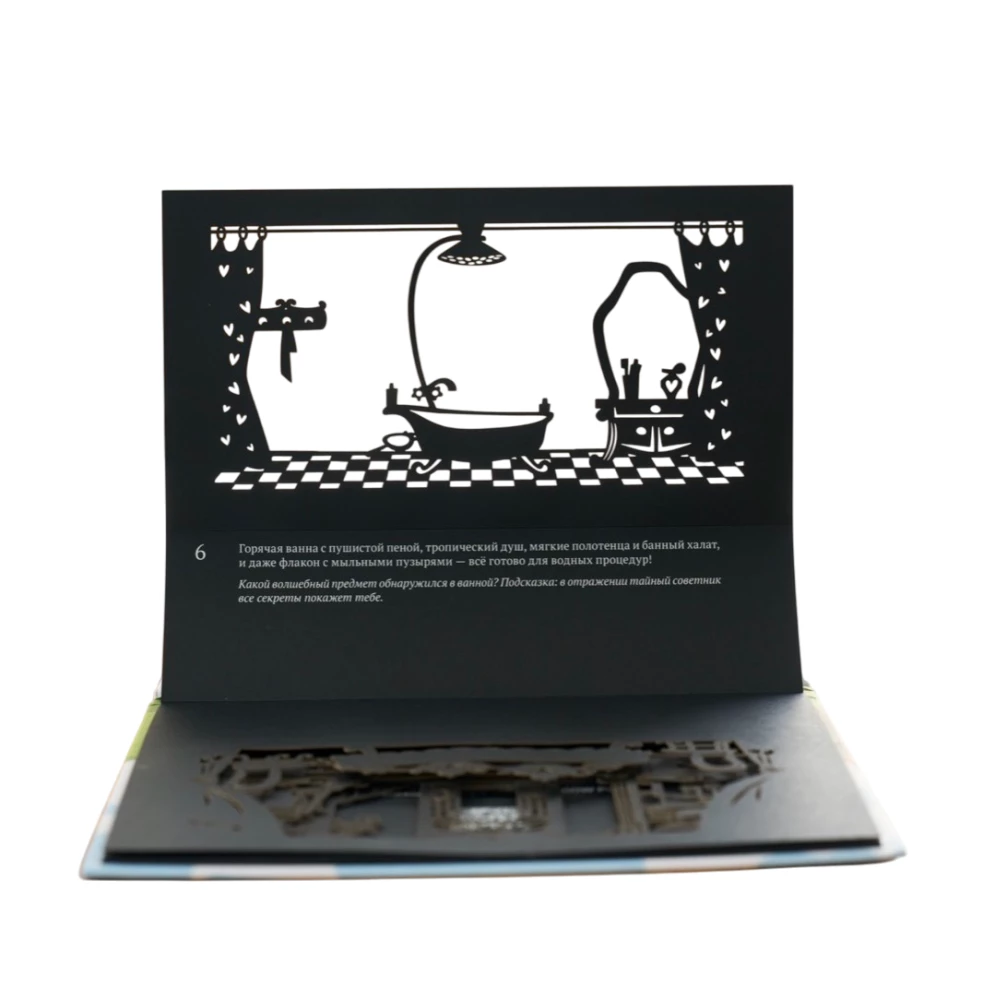 Gift Set of Shadow Theatre - Magic Box - Once Upon a Time in the Mansion