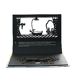 Gift Set of Shadow Theatre - Magic Box - Once Upon a Time in the Mansion