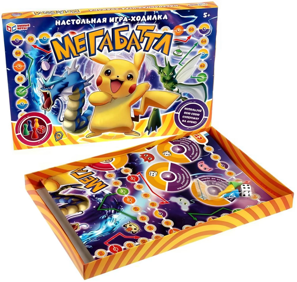 Gra planszowa - Meguabattle