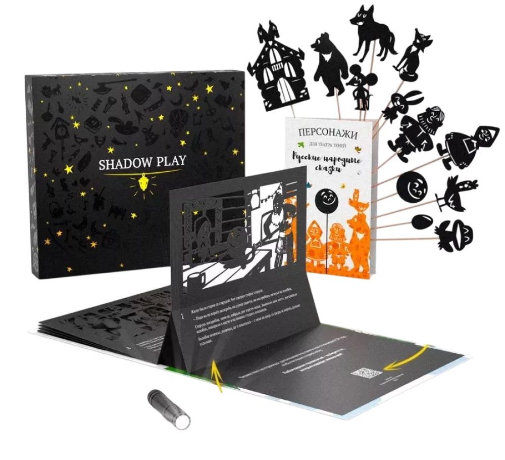 Gift Set of Shadow Theater - Magic Box - Russian Folk Tales (Kolobok, Teremok, Ryaba the Hen)