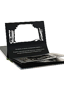 Gift Set of Shadow Theater - Magic Box - Russian Folk Tales (Kolobok, Teremok, Ryaba the Hen)