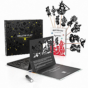 Gift Set of Shadow Theater - Magic Box - The Little Mermaid