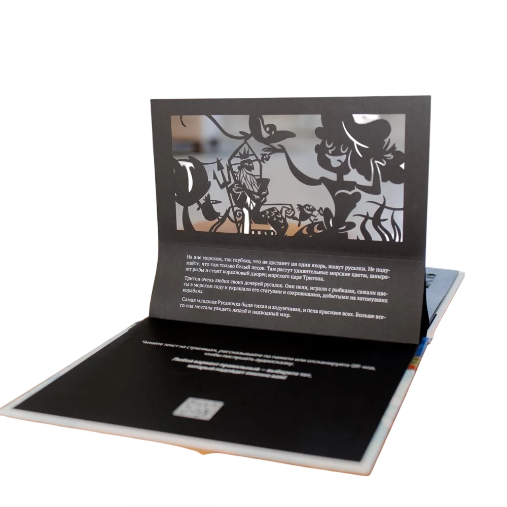 Gift Set of Shadow Theater - Magic Box - The Little Mermaid