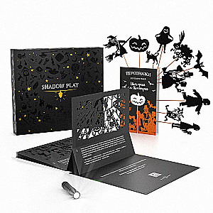 Gift Set of Shadow Theater - Magic Box - Story for Halloween