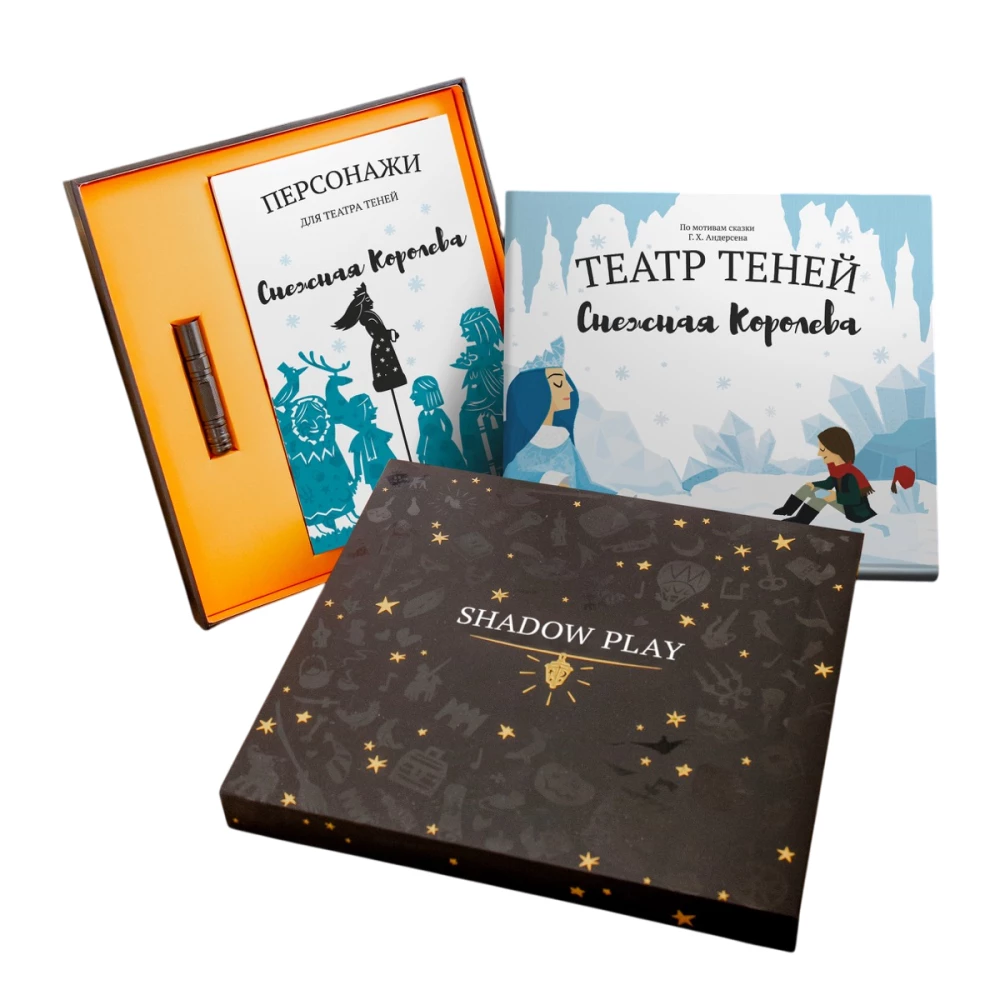 Gift set of shadow theater - Magic Box - The Snow Queen