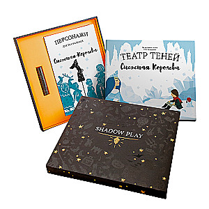 Gift set of shadow theater - Magic Box - The Snow Queen