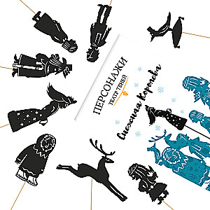 Gift set of shadow theater - Magic Box - The Snow Queen