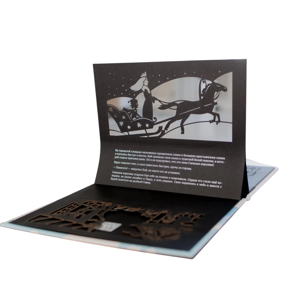 Gift set of shadow theater - Magic Box - The Snow Queen