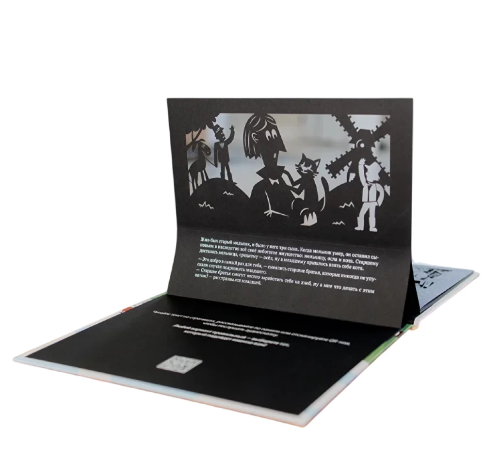 Gift Set of Shadow Theatre - Magic Box - Puss in Boots