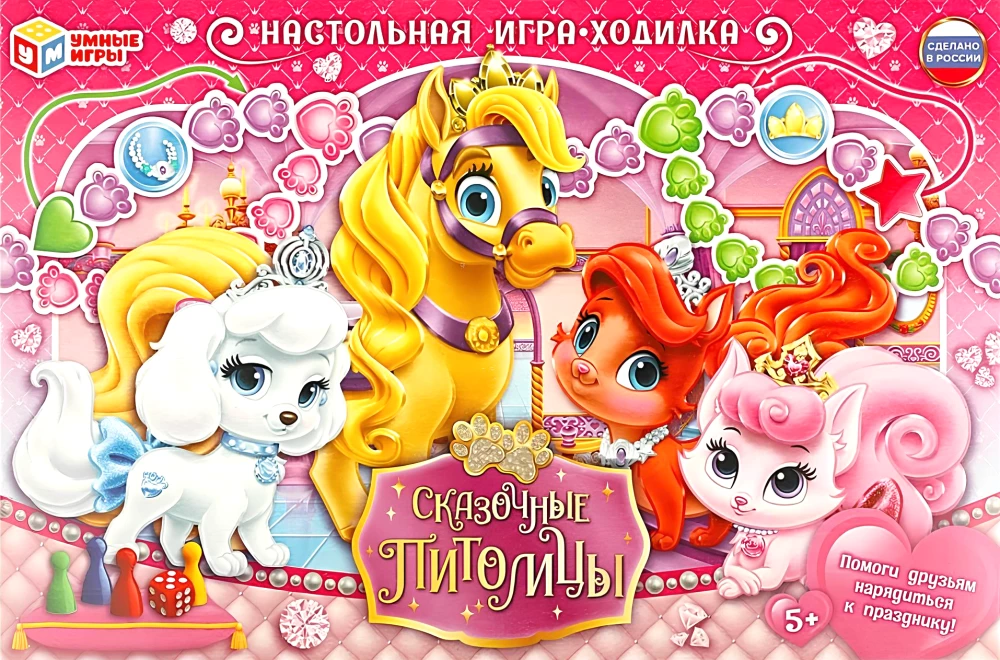 Board Game - Fairy Pets