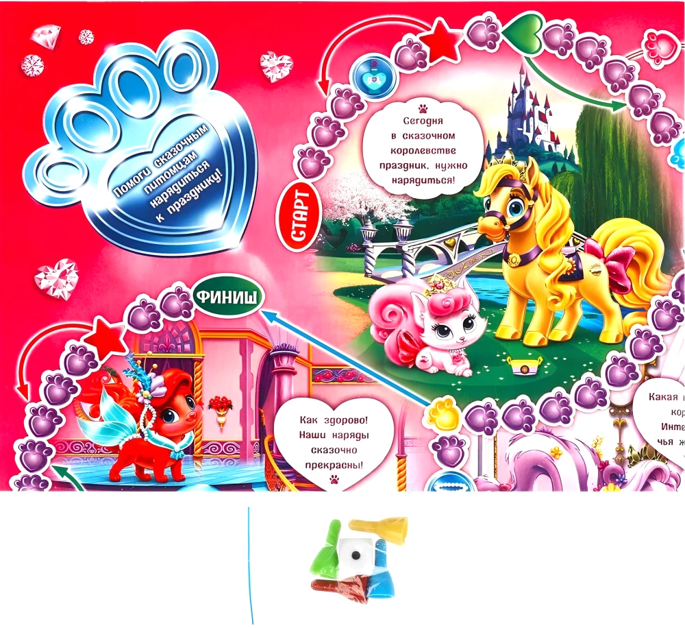 Board Game - Fairy Pets